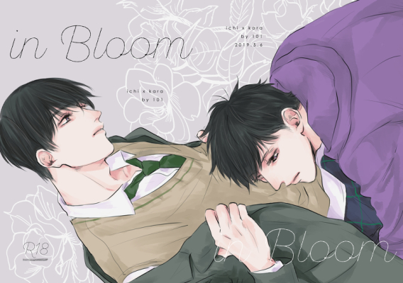 in Bloom