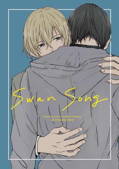 Swan Song