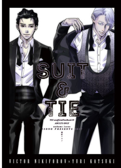 SUIT&TIE