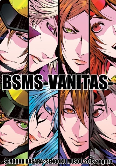 BSMS-VANITAS-