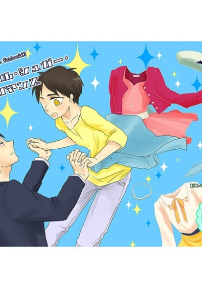 Ririkarushuganeoromansu