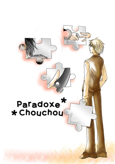 Paradoxe Chouchou
