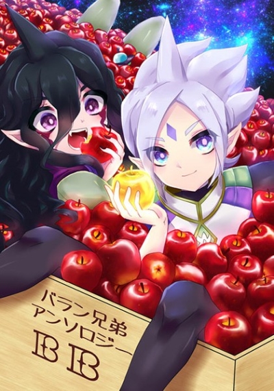 Baran Kyoudai Ansoroji BB