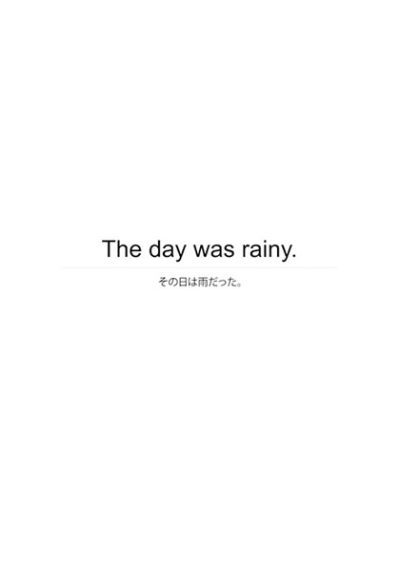 The Day Was Rainy