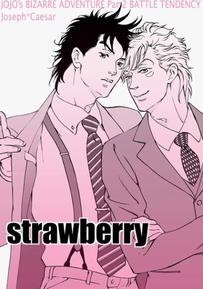 Strawberry