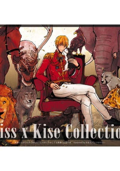 Kiss X Kise Collection
