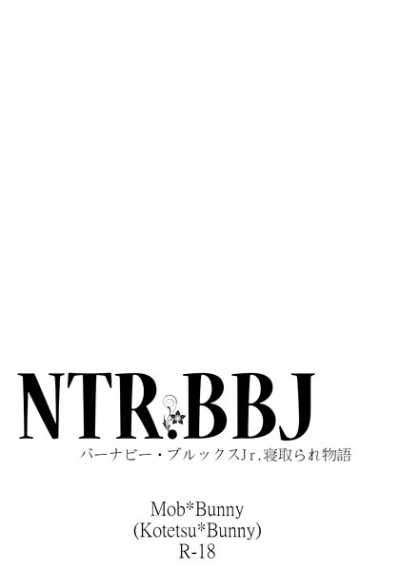 NTR.BBJ