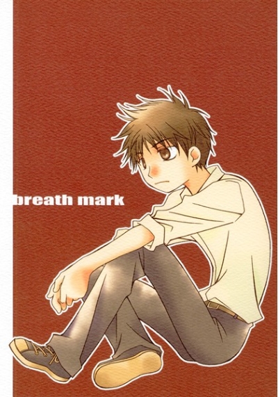 Breath Mark