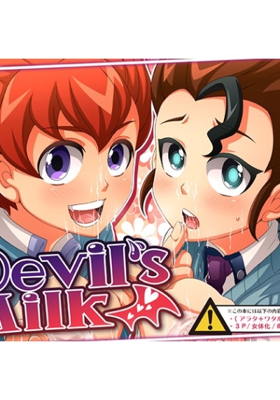 Devils Milk