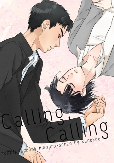 CallingCalling