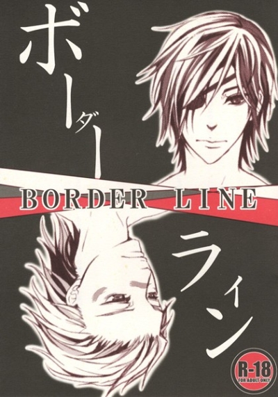 BORDER LINE