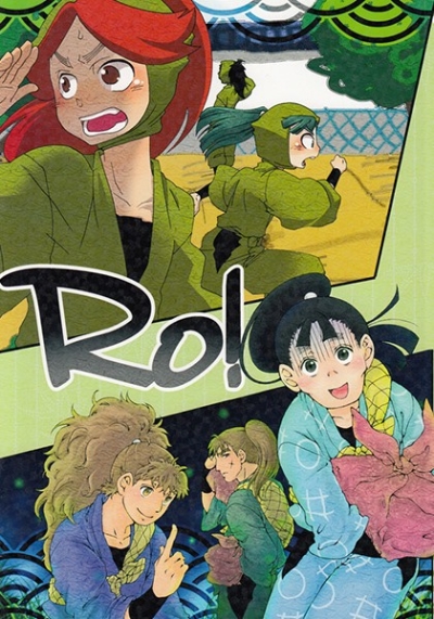 RO!