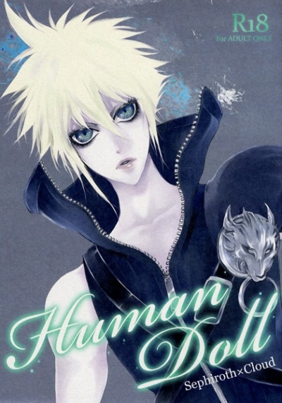 Human Doll