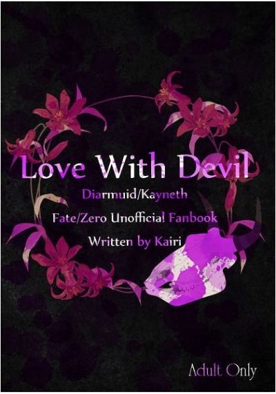 Love With Devil