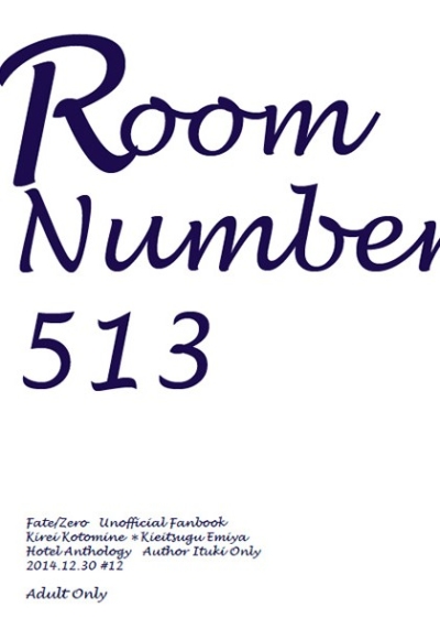 Room Number 513
