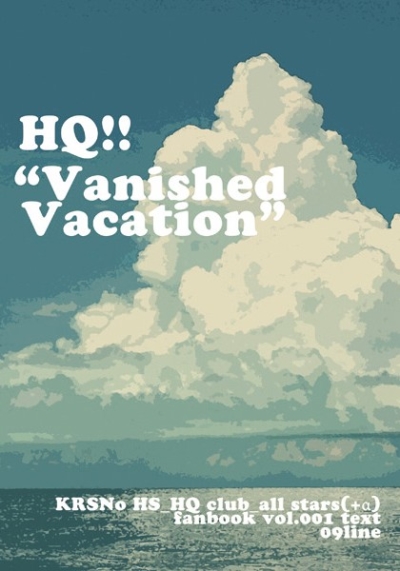 Vanished Vacation