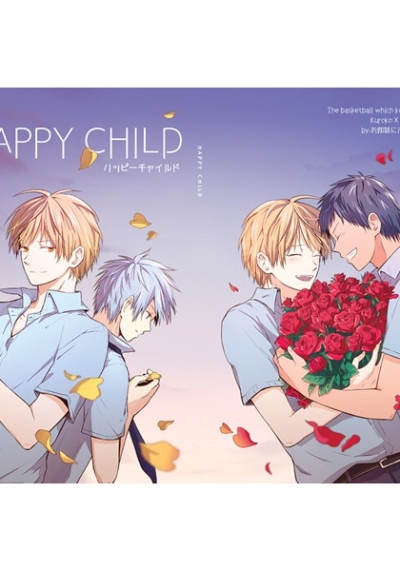 HAPPY CHILD