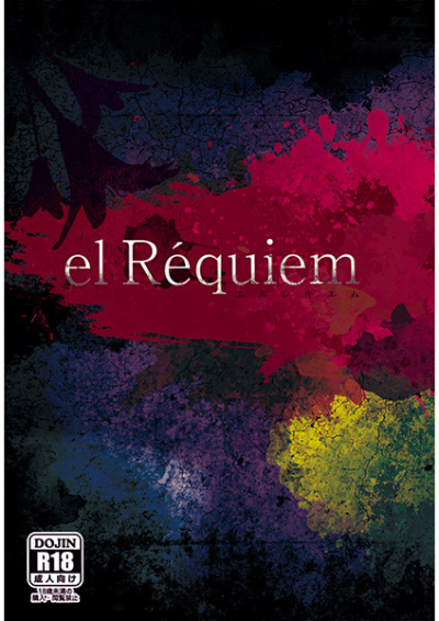 El Requiem