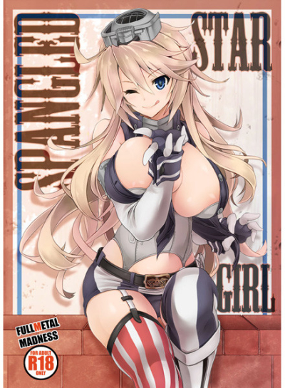 STAR SPANGLED GIRL