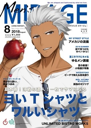 FateMens MIRAGE 8 Gatsugou