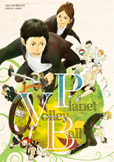 Planet VB