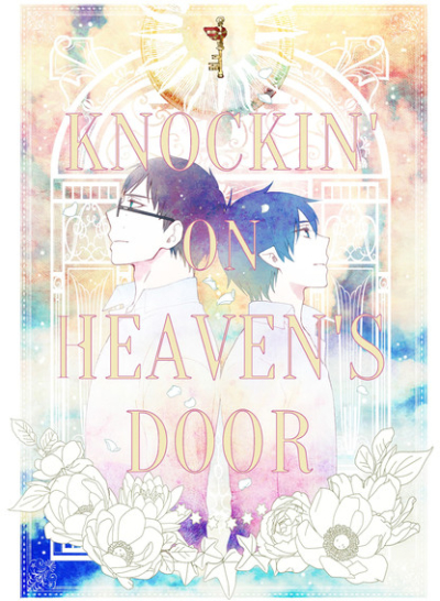 KNOCKIN' ON HEAVEN'S DOOR