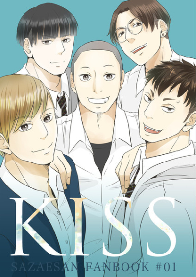 KISS