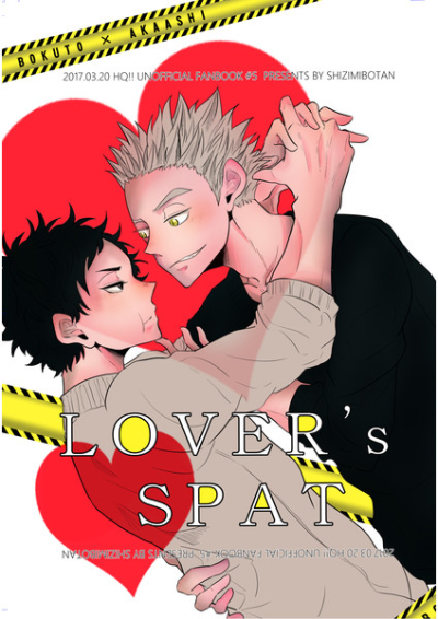 LOVER's SPAT