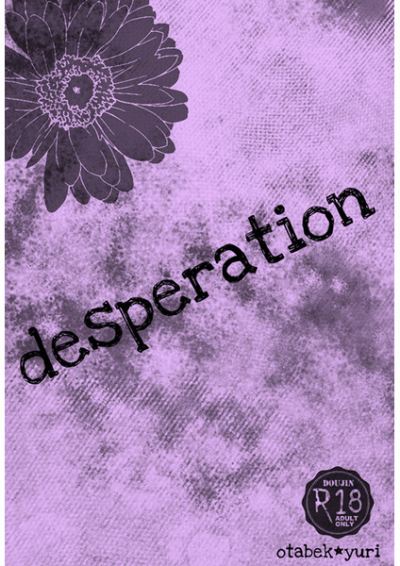 Desperation