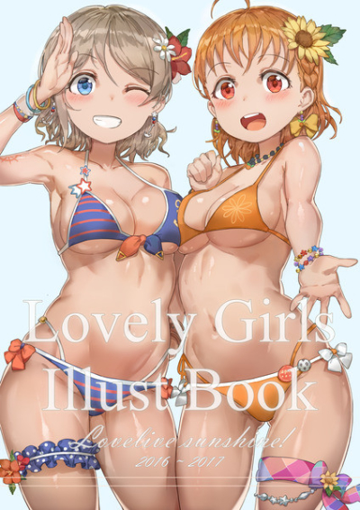 Lovely Girls Illust Book Love live! Sunshine!! 2016~2017