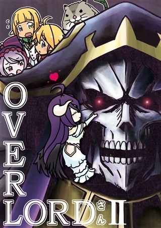 OVERLORD San 2