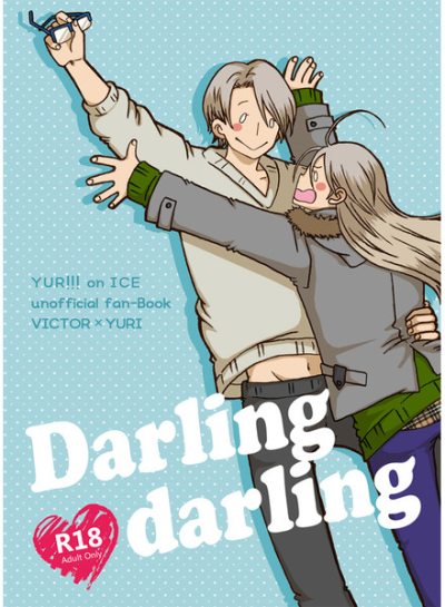 Darling darling