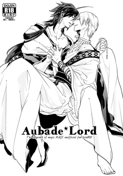 Aubade Lord