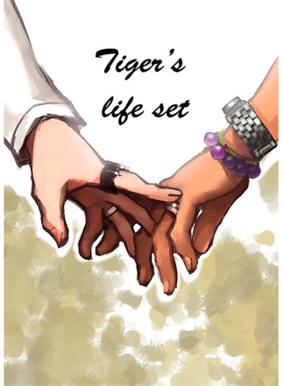 Tigers Life Set