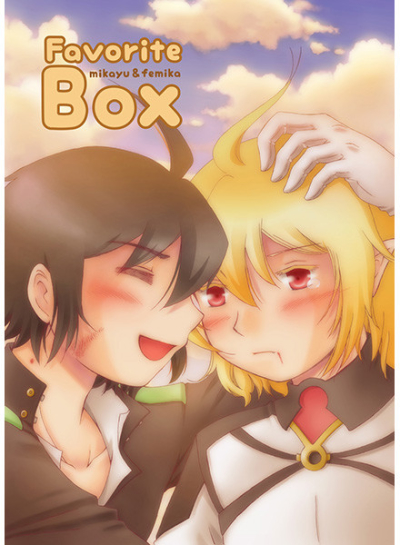 Favorite Box