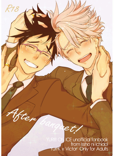 After banquet!【二次予約】