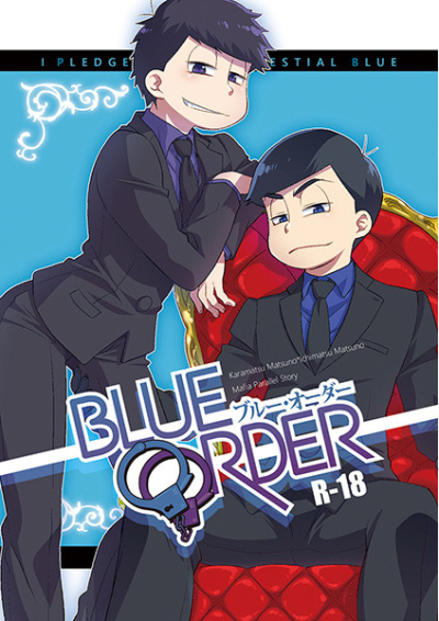 BLUE ORDER