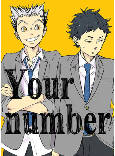 Your number