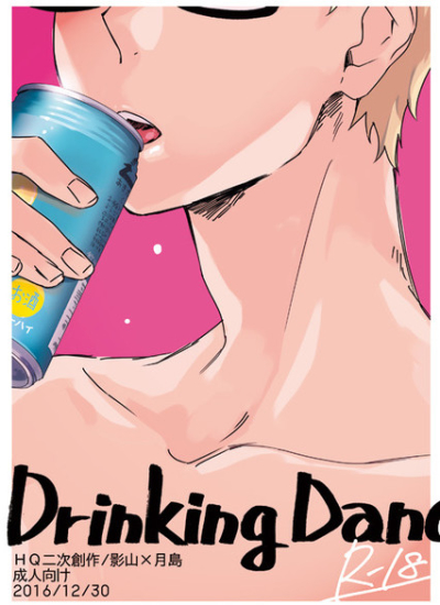 DrinkingDance