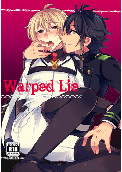 Warped Lie