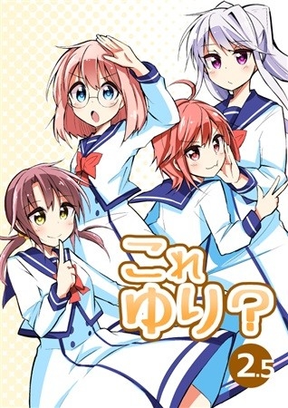 Koreyuri 25