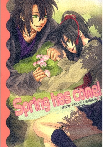 Spring Has Come