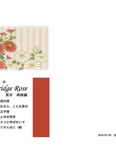 Lilac + Ambridge Rose