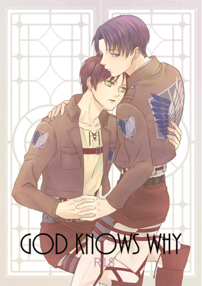 GOD KNOWS WHY