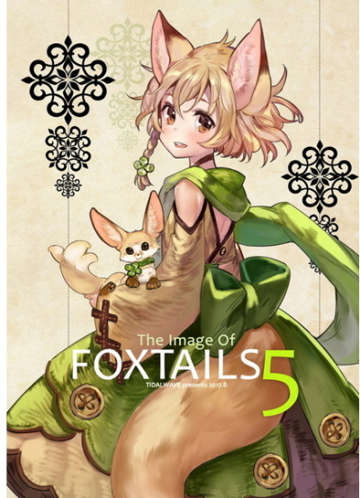 THE IMAGE OF FOXTAILS 5