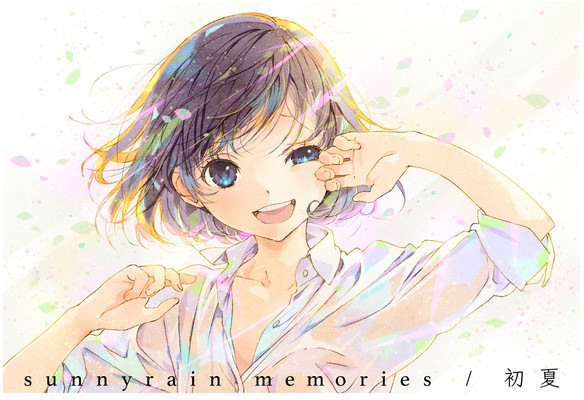 sunnyrain memories / 初夏