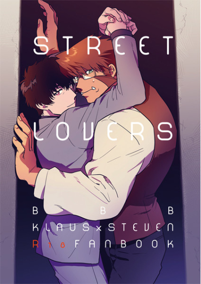 STREET LOVERS