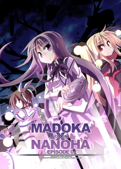 MADOKA×NANOHA episode 07
