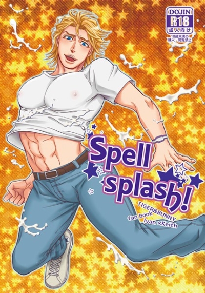 Spell Splash!