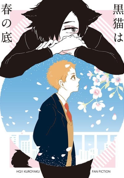 Kuroneko Ha Haru No Soko